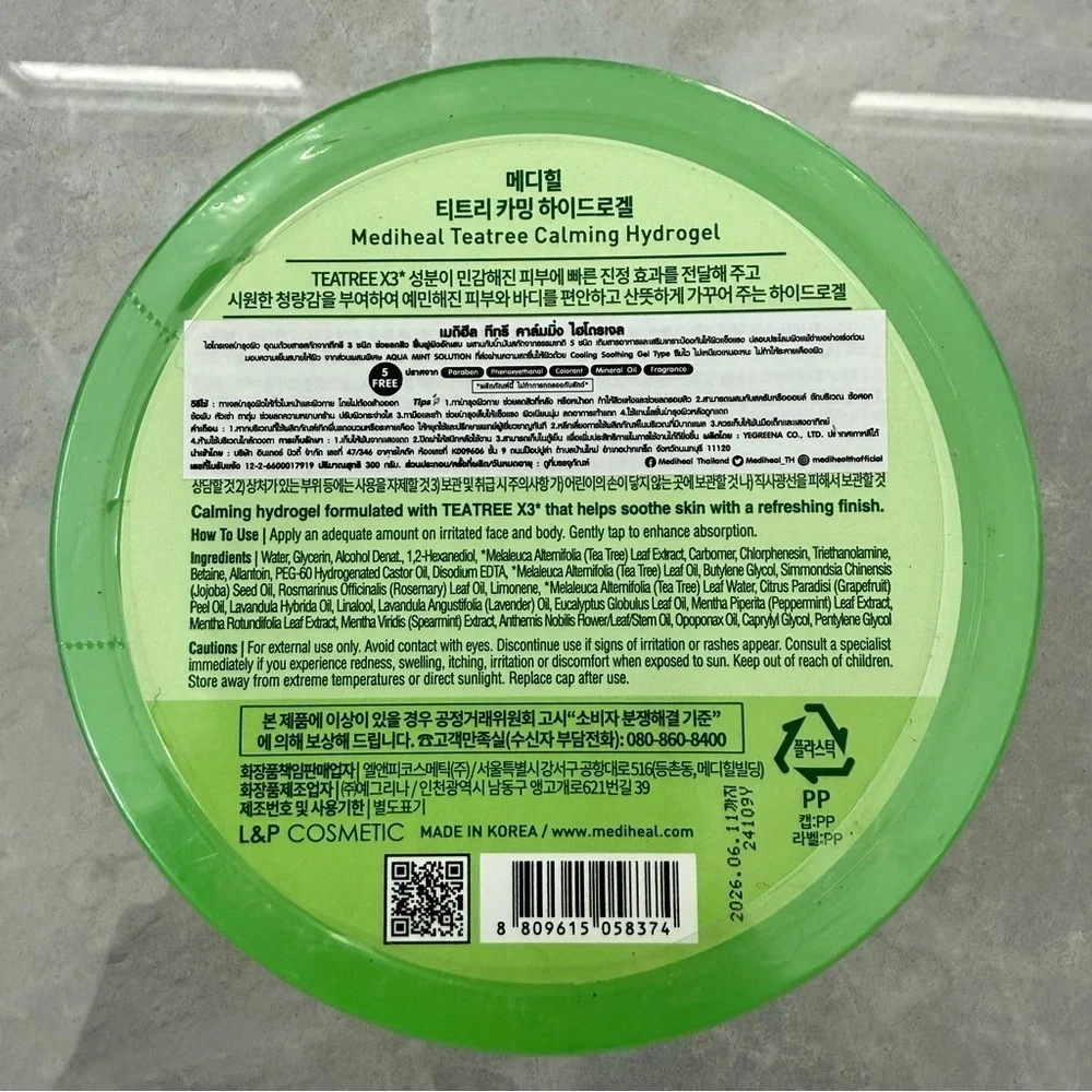 Mediheal Teatree Calming Soothing Hydrogel 300mL
